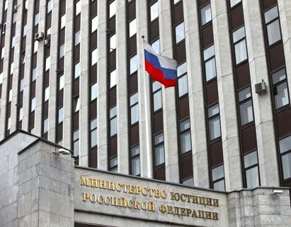 Федеральное ю