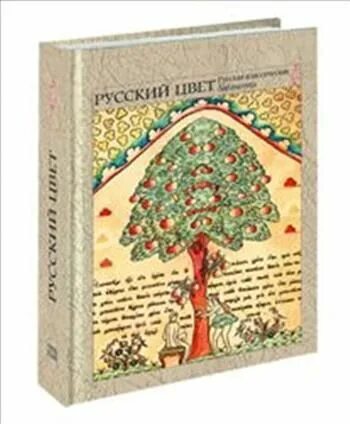 Русский цвет отзывы. Русский цвет отзывы. Краска эстель колор тон 115. Любовь ненависть подарочное издание. Ск021/06 карандаши.