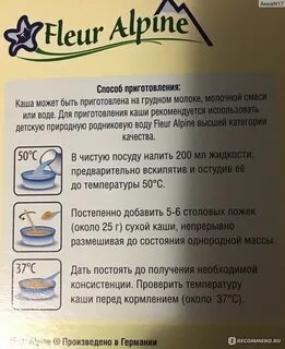 Рецепт безмолочной каши