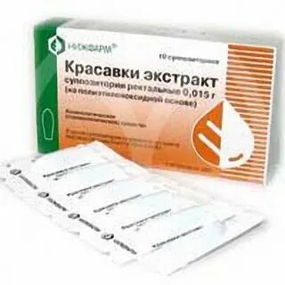 Свечи с экстрактом красавки