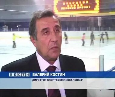 Директор спорткомплекса