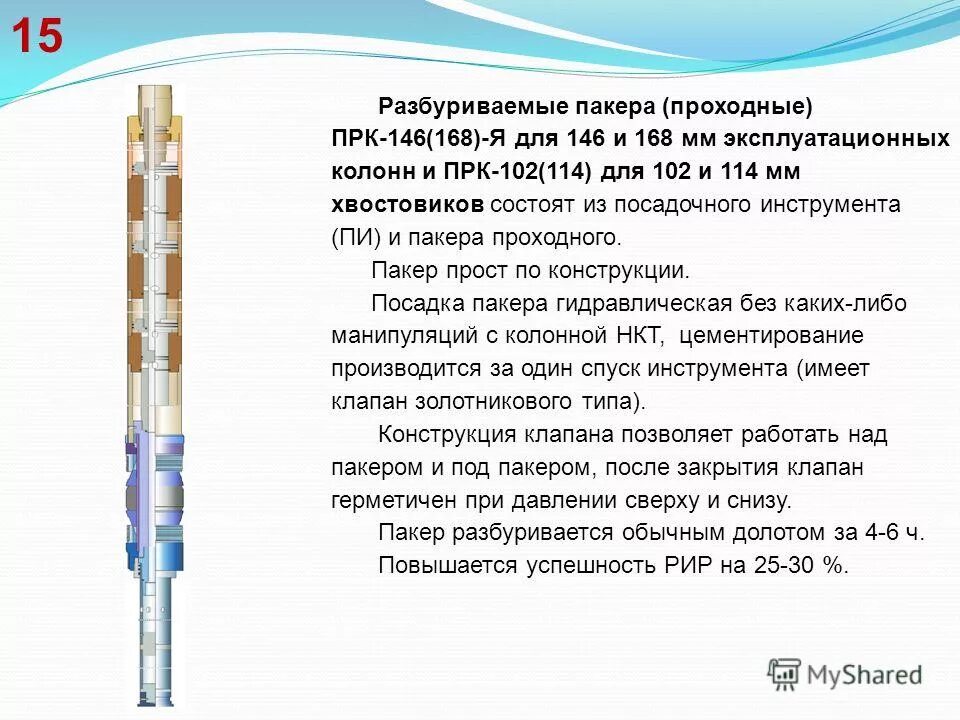 Прк это гигиена. Гига прк. Прк расшифровка. Made in prc что это за страна производитель. Полевой связной кабель сечение.