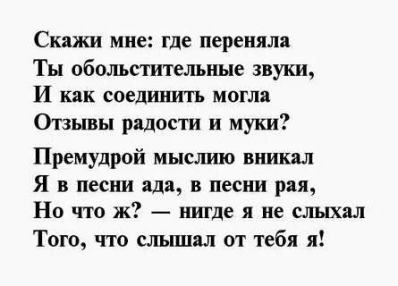 Матерные стихи великих
