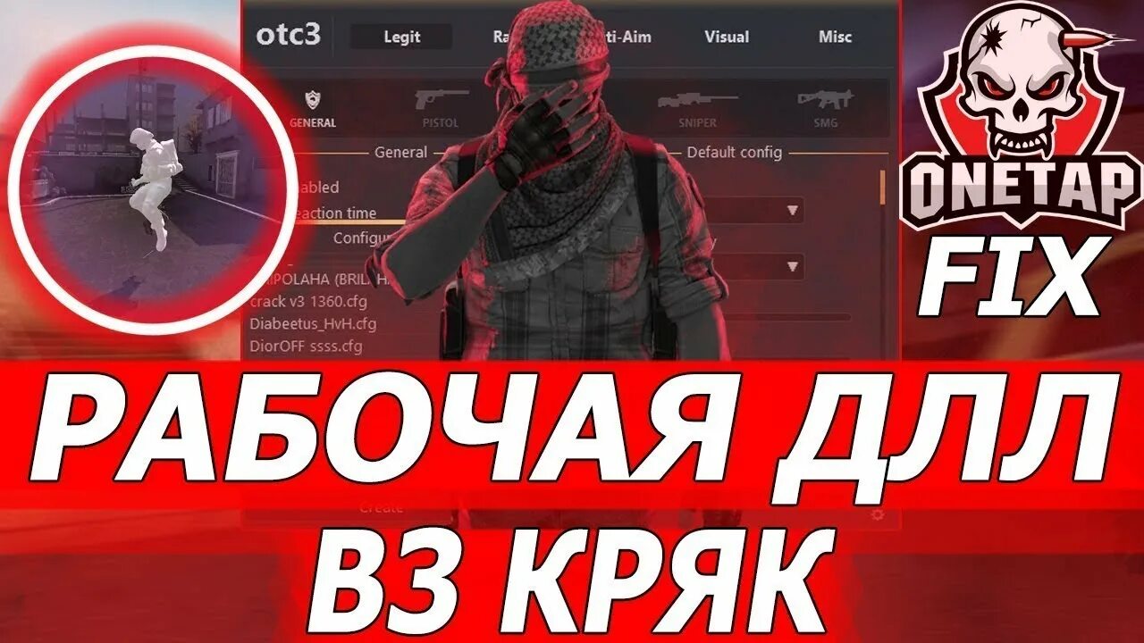 Витамин д 3 дропс 200. Fix 3 лицо. Fix 3 лицо. D3fix+k2 2000 kg. Fix 3 лицо.