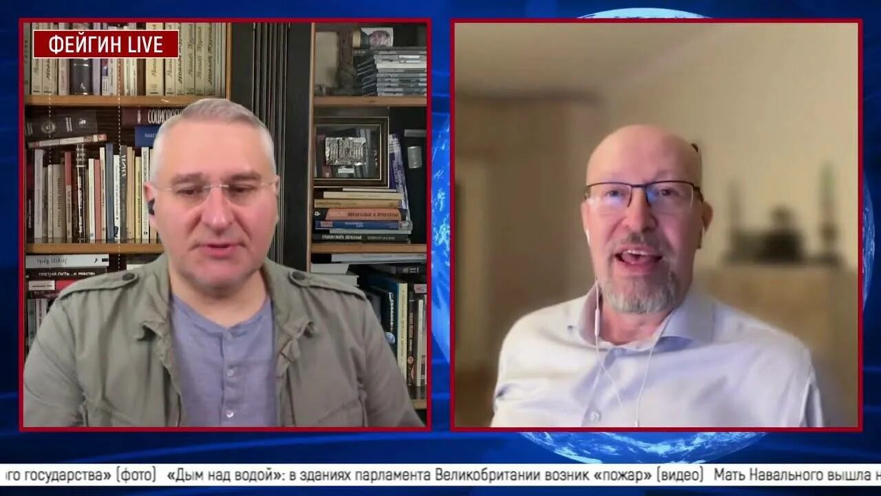 Фейгин интервью. Фейгин и соловей. фейгин лайф. валерий соловей у фейгина. фейгин лайф ютуб.