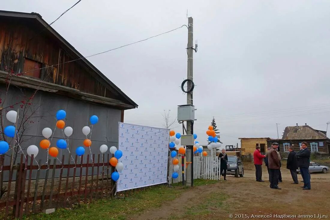 Лучший интернет в деревню