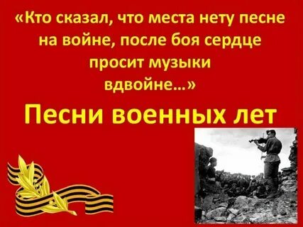 Песня про не хватает