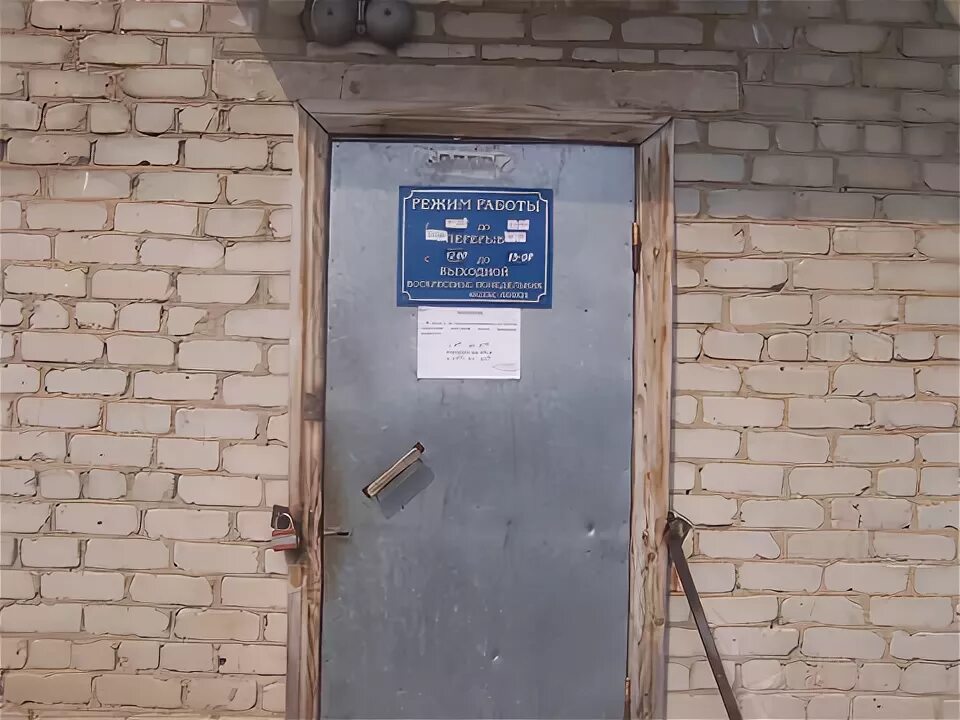 Информационные знаки 6. 10. Почта юрьев польский режим работы. Купец, юрьев-польский, улица шибанкова. Почта юрьев польский режим работы.