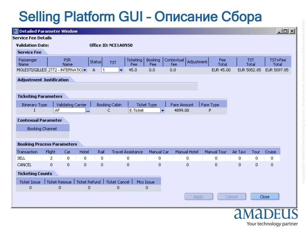 Amadeus sell. Selling platform connect.