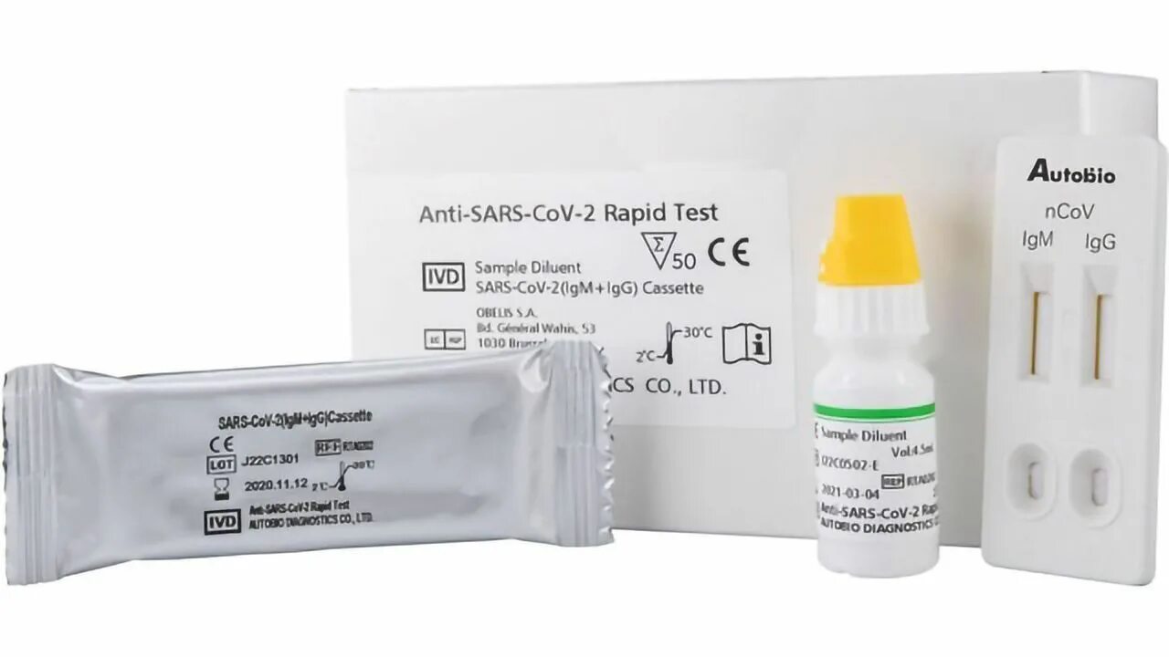 Экспресс тест ифа. Набор реагентов ифа анти-sars-cov-2 igg. sars cov 2 тест. rapid test covid19. rapid реагенты.