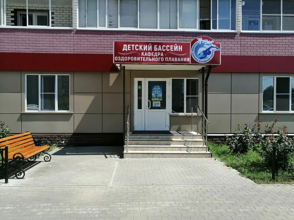 24 сентября 2023 года в бассейне Дворца спорта состоялись Областные соревнования
