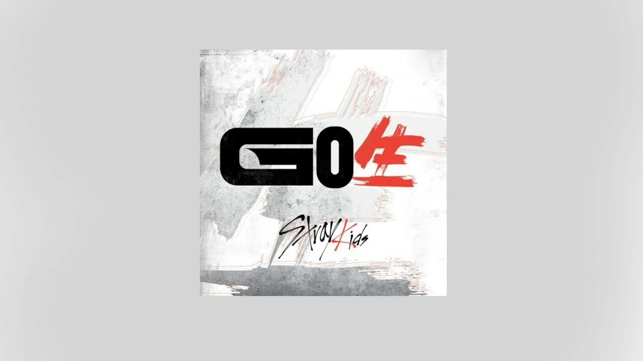 Альбом go Live. Stray Kids go Live обложка альбома. Go Live Stray Kids. Go Life Stray Kids album.