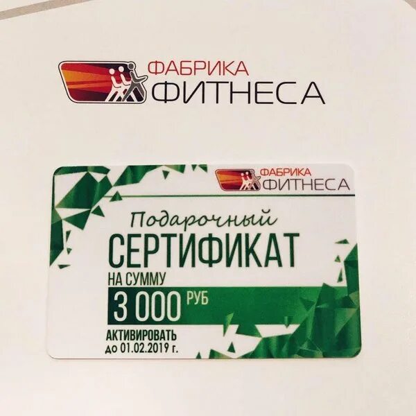 Фабрика фитнеса балашиха расписание. Фитнес лидер балашиха. Фабрика фитнеса балашиха расписание. Физика балашиха бар. Фитнес клуб концепт фит.