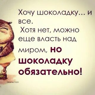 Текст песни хочу на ручки
