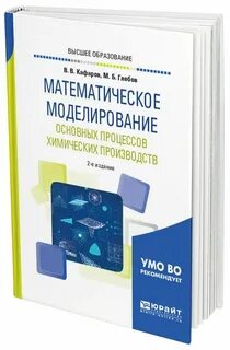 Математик книга 2