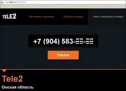 904 какой номер