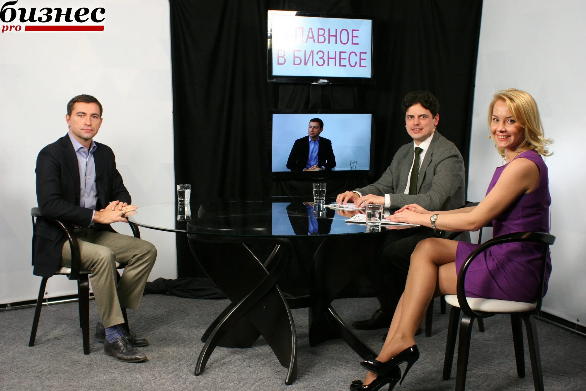 Телепрограмма пробизнес. Канал про бизнес. Идеи для бизнеса на дому. Передача бизнеса. Телеканал про бизнес.