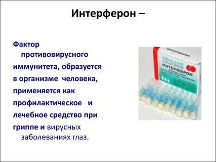 Средство гамма