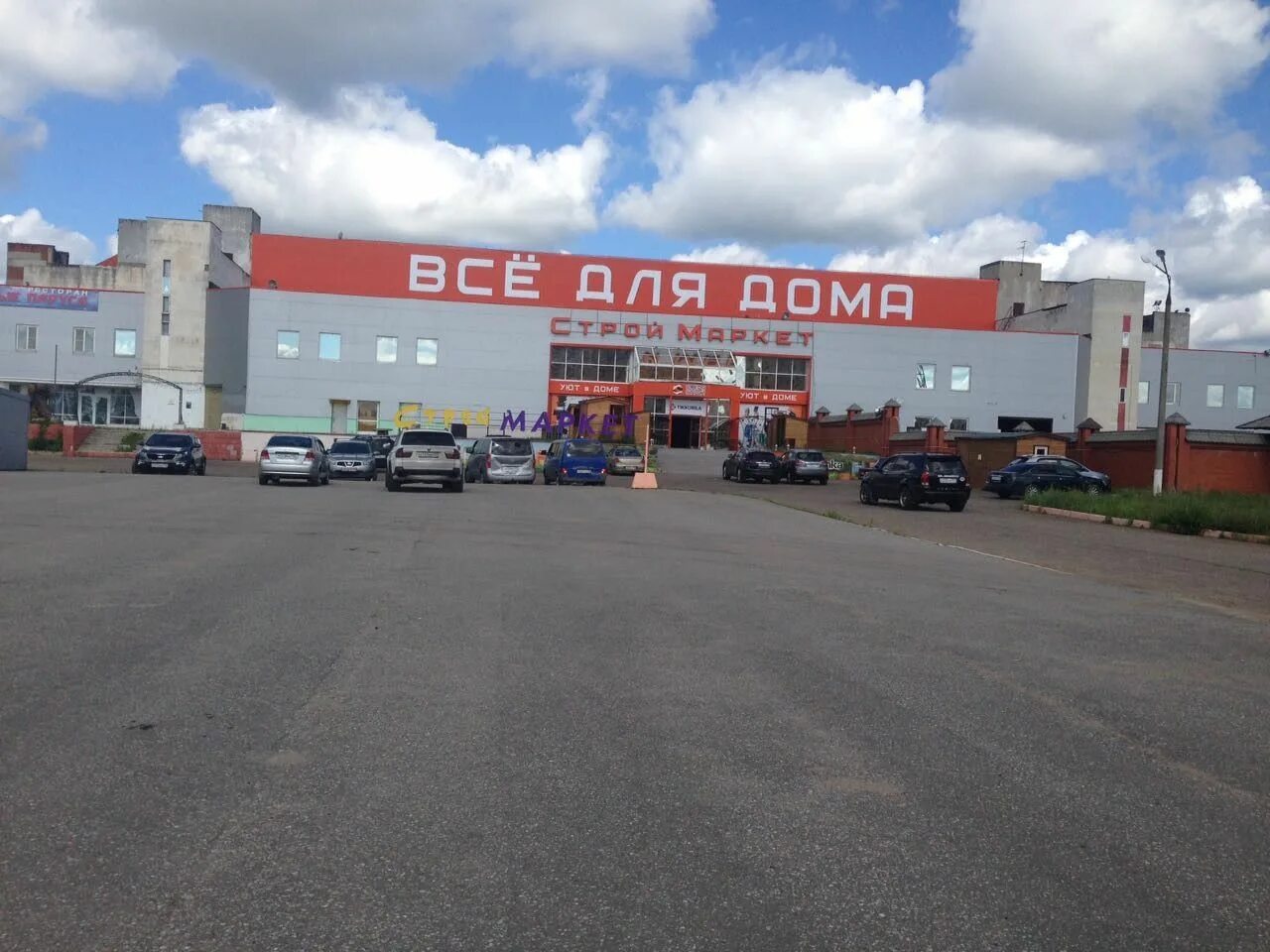 ПЭК, транспортная компания, Красная, 4 ст2, Комсомольск-на-Амуре - 2ГИС