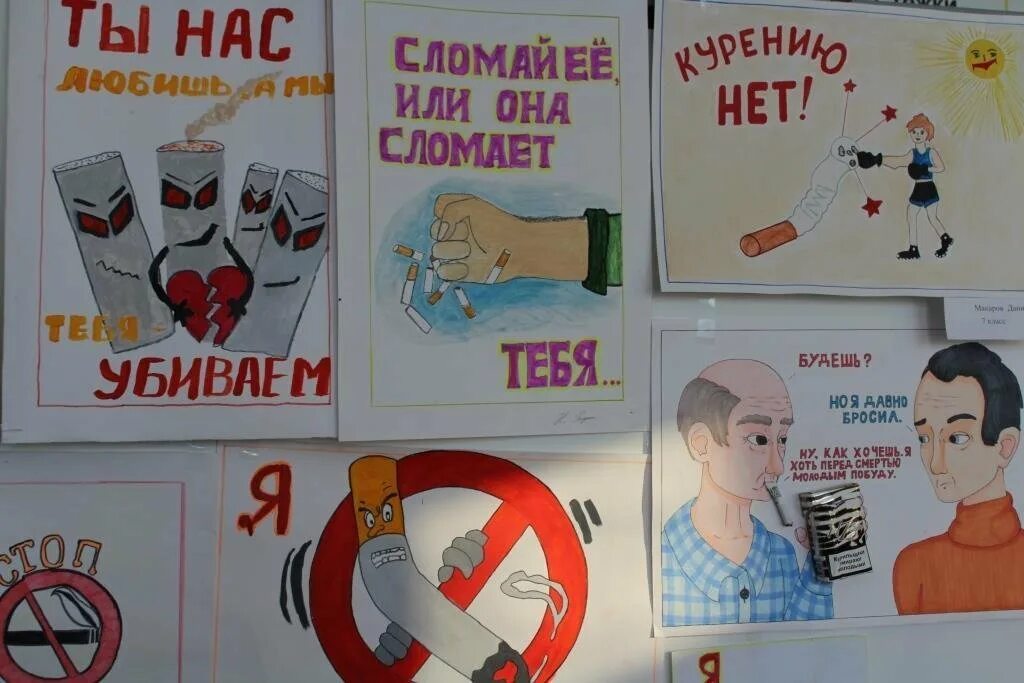 Курение вред для здоровья". 2024, Мамадышский район - дата и место проведения, п