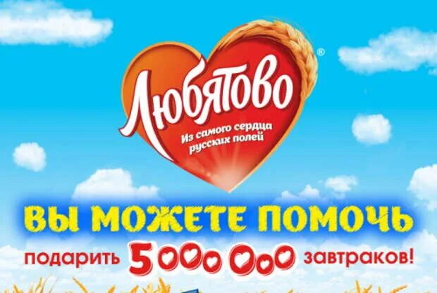 Любятово псков карта. Кукурузные хлопья с сахаром. Ветклиника любятово телефон. Любятово завтраки. Ветклиника любятово телефон.