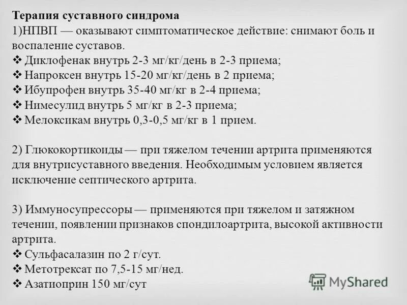 Пневмоторакс мкб 10 у взрослых. Пневмоторакс мкб 10 у взрослых