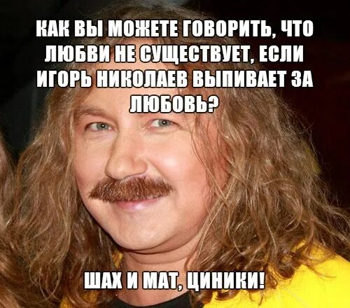 выпью за любовь текст