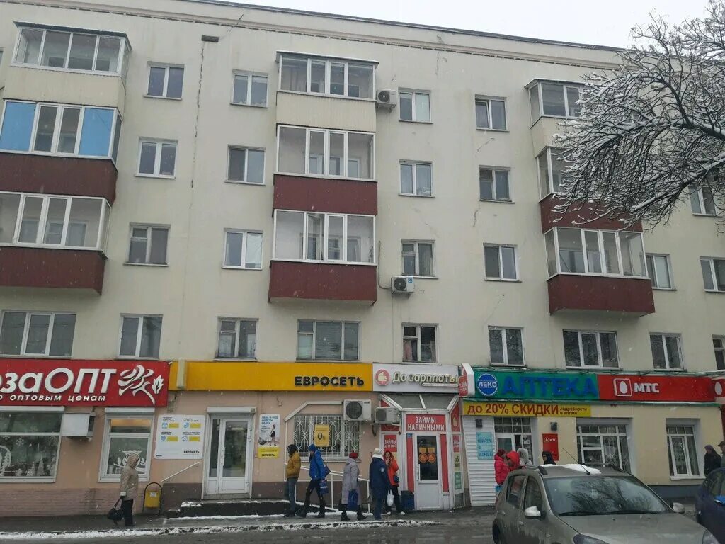 проспект октября 88. продукты 24 уфа. индекс г уфа проспект октября. индекс г уфа проспект октября. индекс г уфа проспект октября.