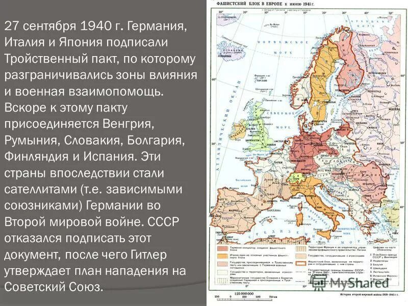 Государства союзники ссср. Союзники Германии во 2 мировой войне. Союзники Германии во второй мировой войне против СССР. Союзники Германии в 1941. Союзники Германии во второй мировой войне на карте.