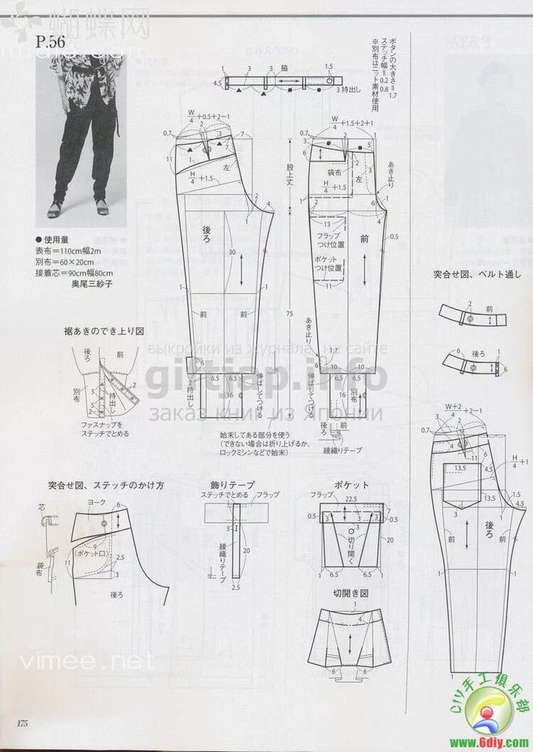 Прямые брюки женские выкройка. Выкройка классических женских брюк. Выкройка женских брюк 54 размера. Выкройка брюк женских на резинке 50 размера. Брюки бананы выкройка бурда.