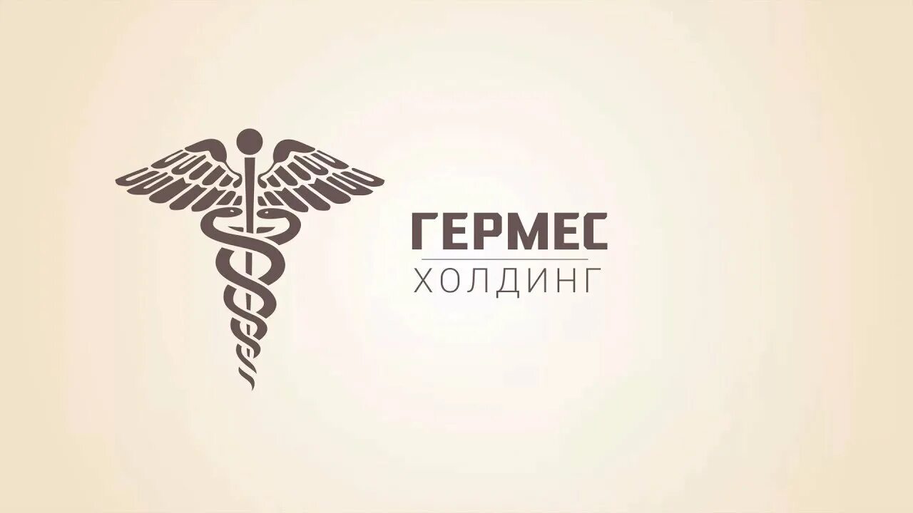 Гермес ипк. Гермес. Гермес эмблема. Гермес фирма. Hermes логотип бренда.