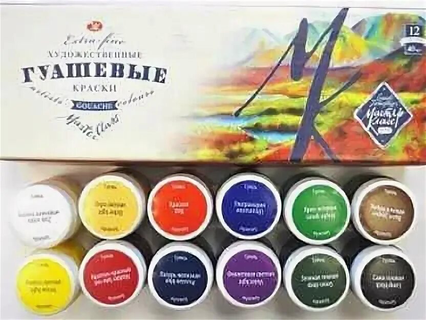 Краски художественная мастер класс. Гуашь невская палитра 24 цвета. гуашевые краски мастер класс. гуашь мастер класс 12 цветов. гуашь художественная мастер- класс в наборе 12 цветов по 40 мл.