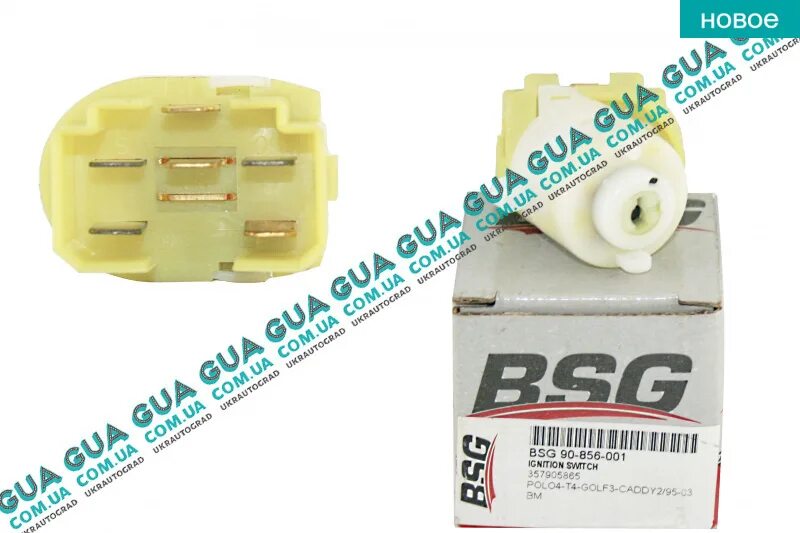 Личинка замка двери левой 4060639 для ford transit форд транзит. 2 856 1 4 2 4. Bsg bsg30-856-001. 1 619 372 кронштейн. 2 856 1 4 2 4.