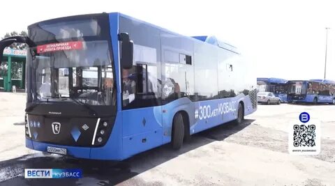 Работа водителя автобуса в кемерово