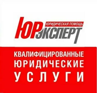 Бесплатная юридическая спб