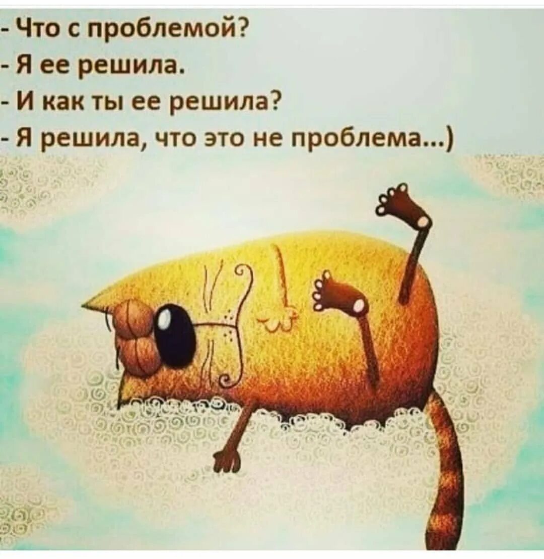Утро добрым не бывает картинки прикольные смешные. Смешные утренние высказывания. веселые цитаты. утро открытки смешные. смешные цитаты.