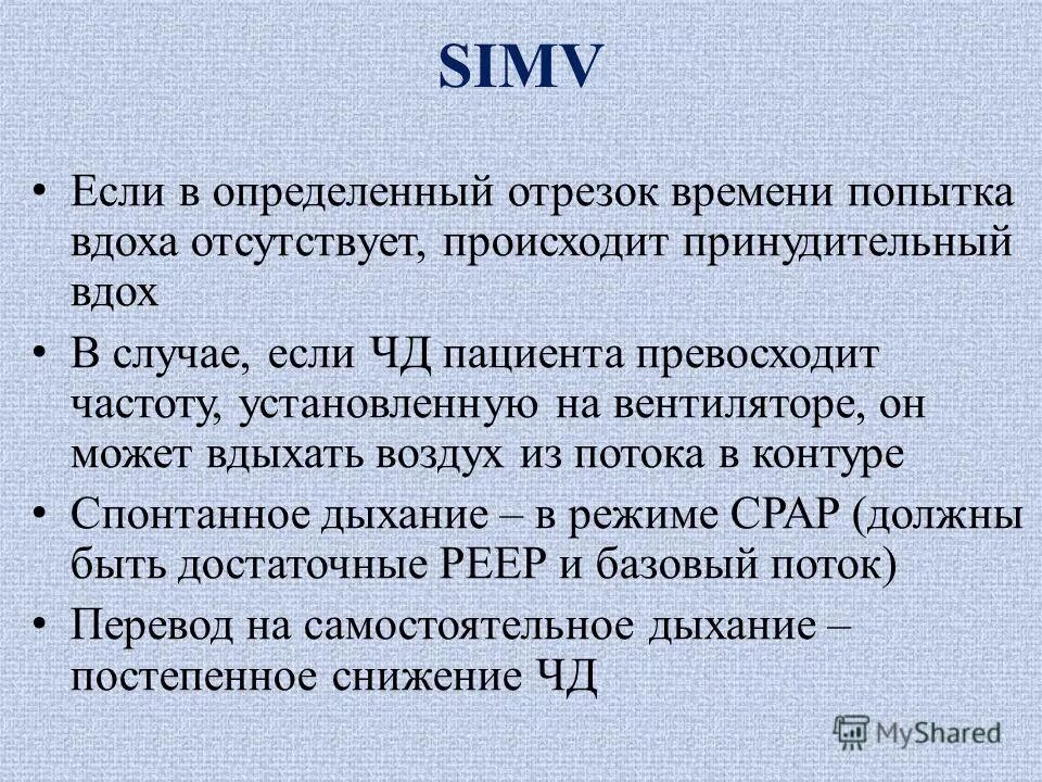 Как происходит з. Как происходит з