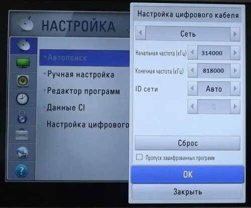 Aceline как настроить каналы. Частота цифровых каналов для телевизора самсунг. Параметры настроек цифрового телевидения на телевизоре. Автонастройка цифрового телевидения. Параметры кабельного цифрового телевидения.