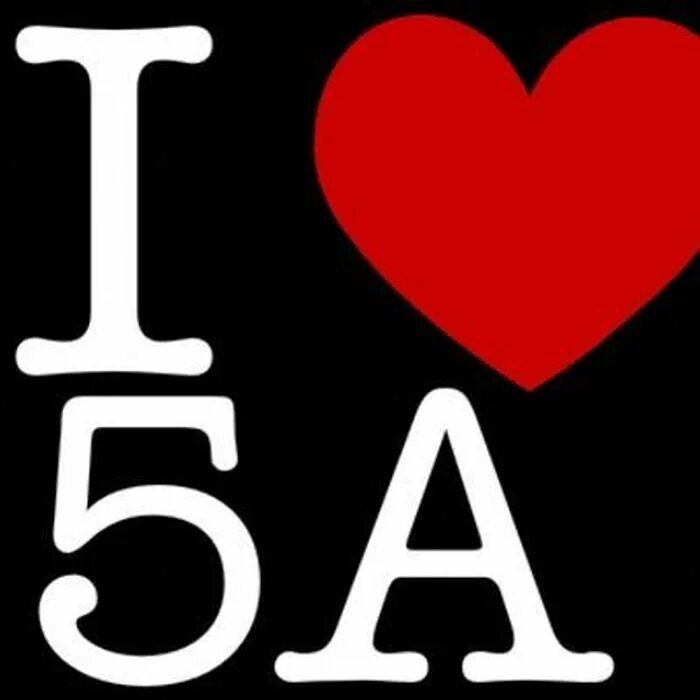Картинка 5 класс. 5 Класс. Я люблю 5а. 5 Надпись. Рисунки для 5 класса.
