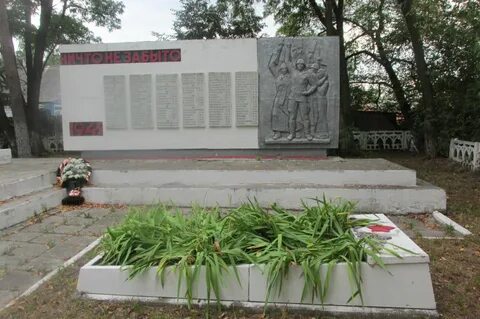 Село льгов