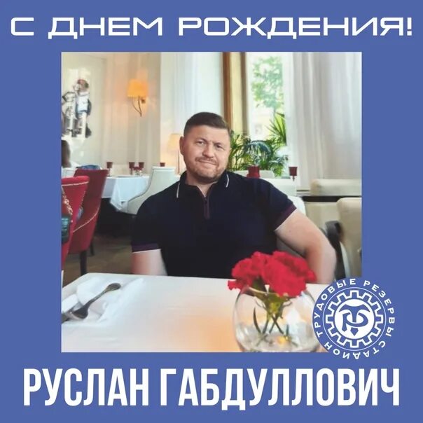 Ринат Минабутдинов, Альметьевск, фотографии, друзья ВКонтакте