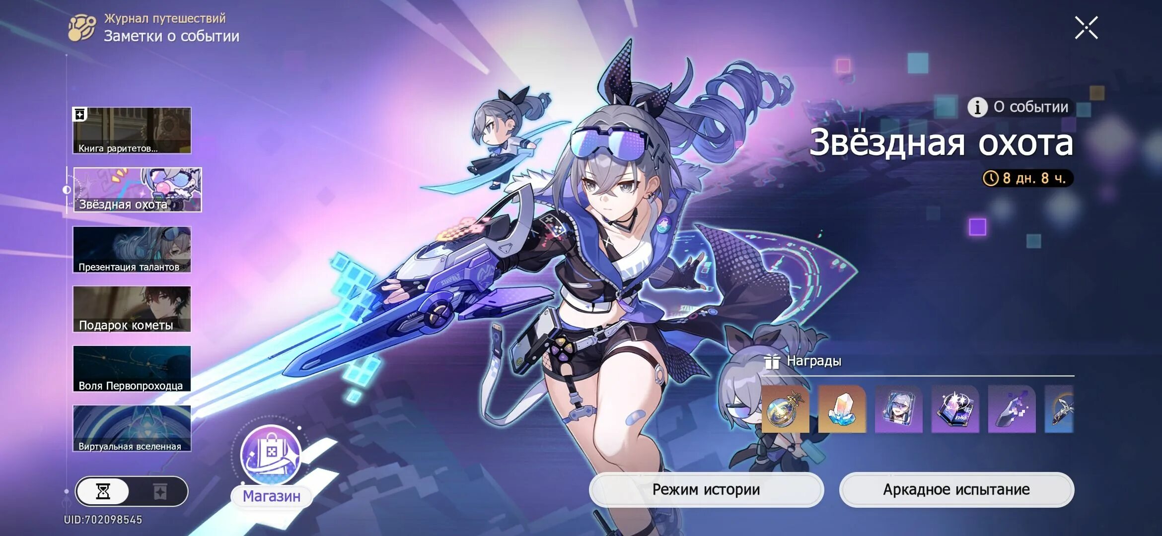 Серебряный волк Honkai Star Rail. Серебряный волк Honkai Impact. Серебрянный волк Ханкай Стар рейл. Серебряный волк Хонкай арты. Пела хонкай стар рейл билд