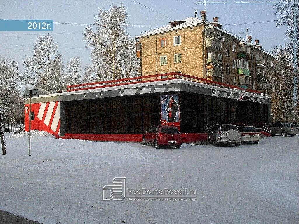 Ул кирова 8б. Кирова 11 братск. кирова 19 братск магазин находка. кирова 21а братск. х мастер братск.