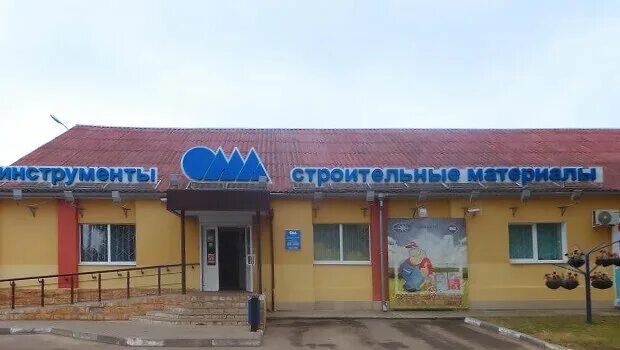 А1 жлобин телефоны. А1 жлобин телефоны. Остров чистоты жлобин мкр 3. Жлобин 1микроион 8 дом фотографии. Магазин компьютерной техники жлобин.