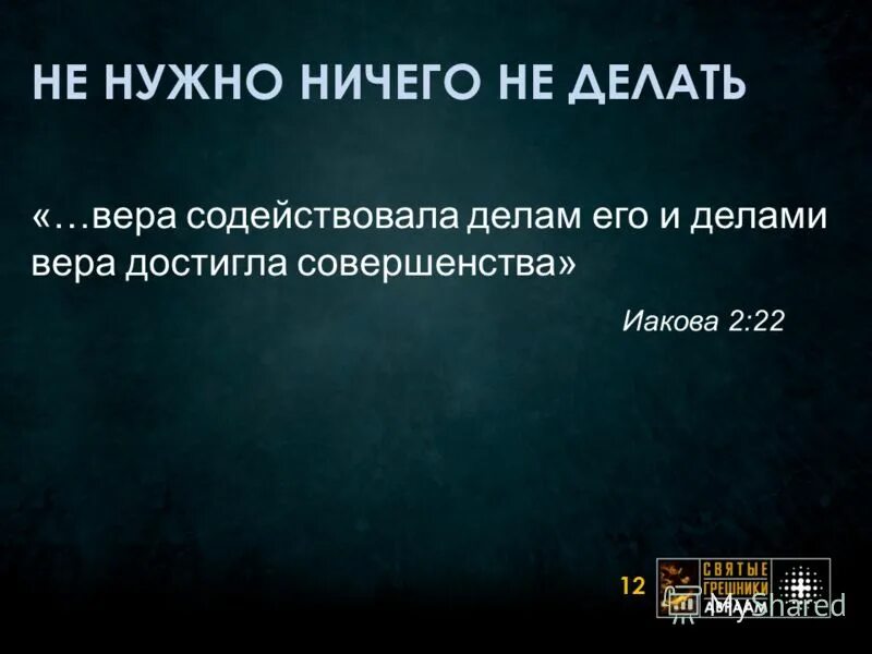 книга бытиё глава 11. бытие 17 10. символ бытия. существование 17. существование двух отдельных путей жизни и образования.