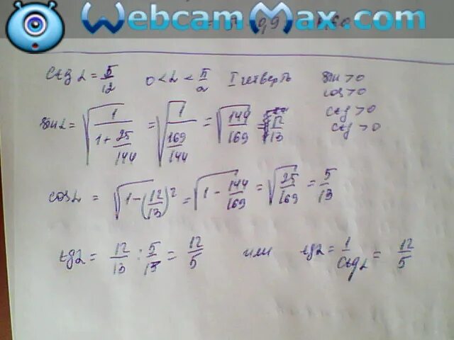 Sin корень 91 10. Вычислите cos , TG , CTG , если sin = ,. CTG A = -12/5 И П/2. Решение TG CTG. Найдите значение TG.