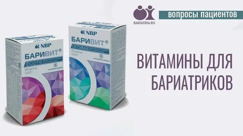 Какие витамины принимать после операции