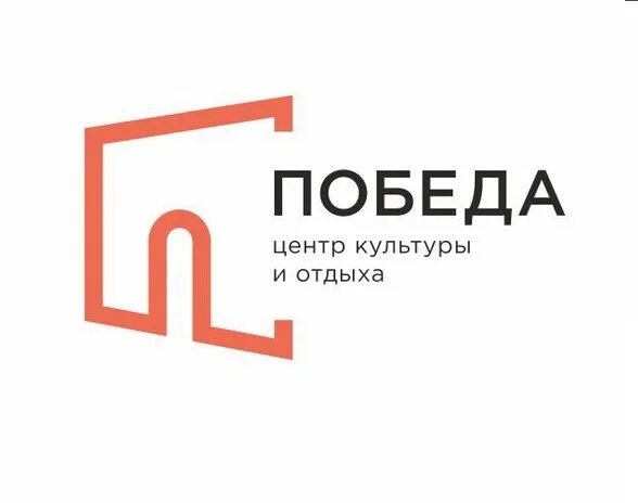 Празднование дня победы 2021. Центр культуры и отдыха победа новосибирск. Самолет победа в иркутске. Самолёт победа новосибирск. В победе новосибирск.