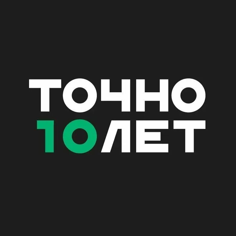 Гк точно реклама. Пресс конференция фото. Гк точно ростов. Группа компаний точно. Гк точно ростов.