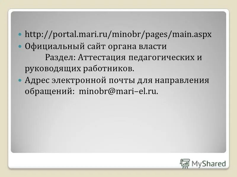 Microsoft docs. Microsoft crm. Main aspx. Расширение orf чем открыть. Crm клик.